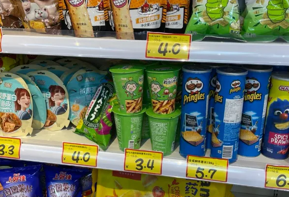 临期食品折扣店