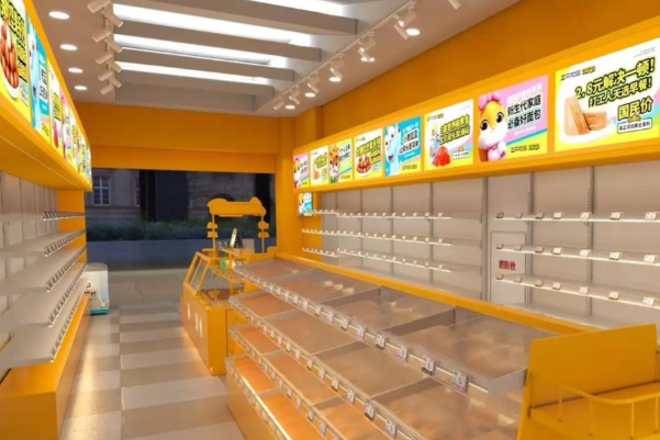 三只松鼠实体店