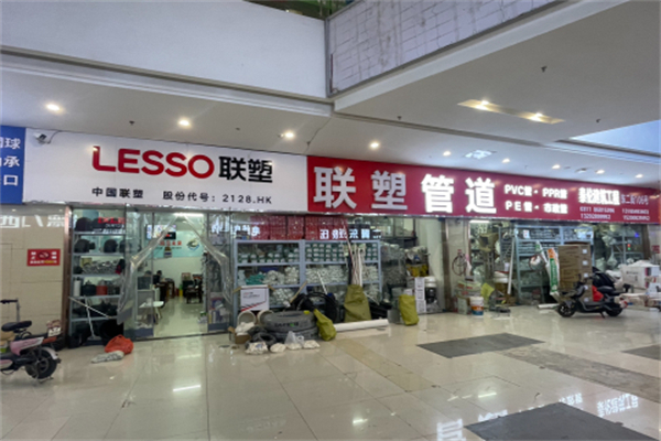 联塑管道 联塑管道