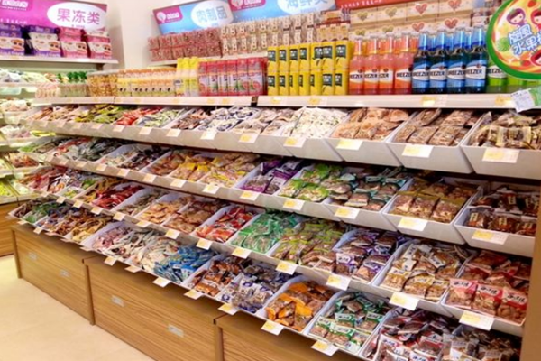 好再来零食店