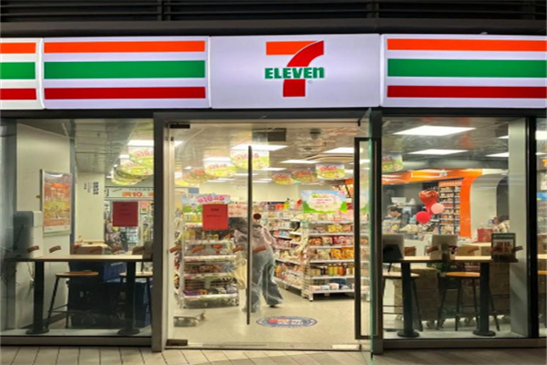 7天连锁便利店 7天连锁便利店
