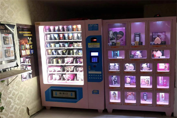 暮色成人用品店
