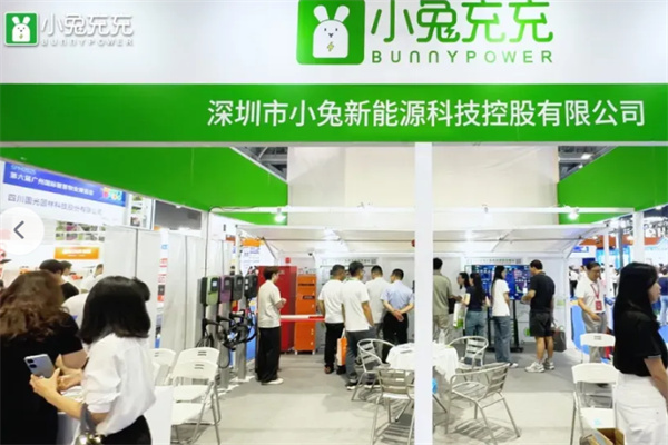 小兔充充充电桩 小兔充充充电桩