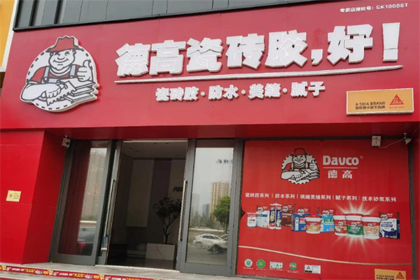德高瓷砖胶