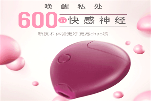 凡谷成人用品自助机