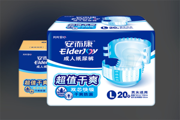 安而康成人纸尿裤