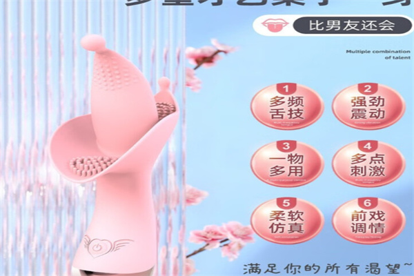 夜趣成人情趣馆