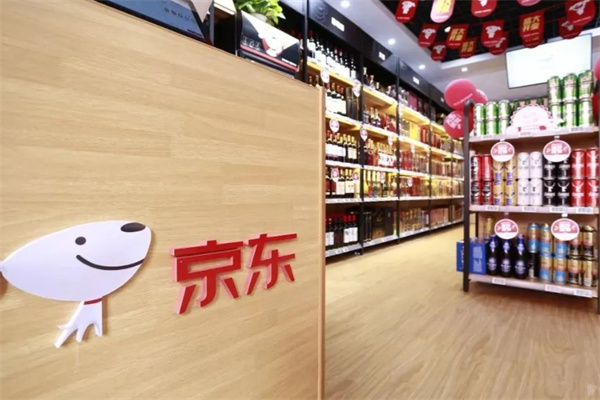 京东零售店 京东零售店