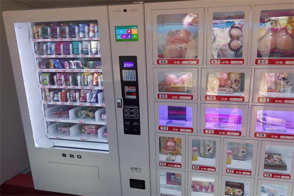亲密宝贝成人用品