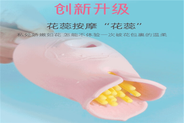 凡谷成人用品自助机