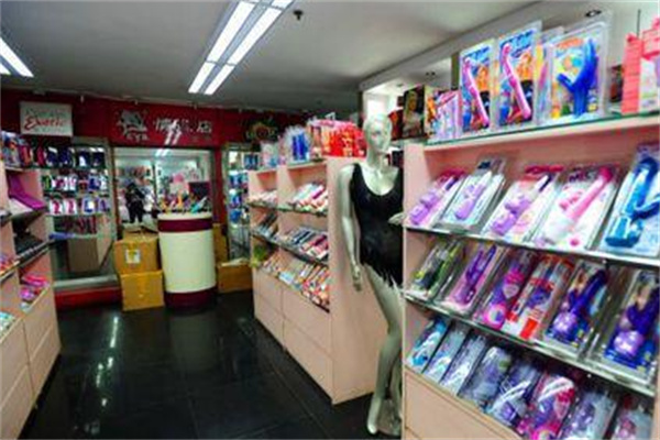 亲密宝贝成人用品