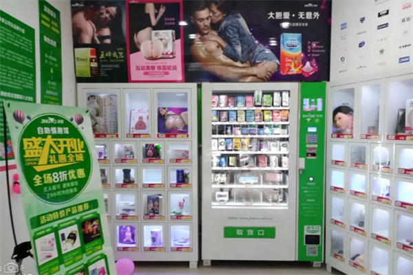 亲密宝贝成人用品