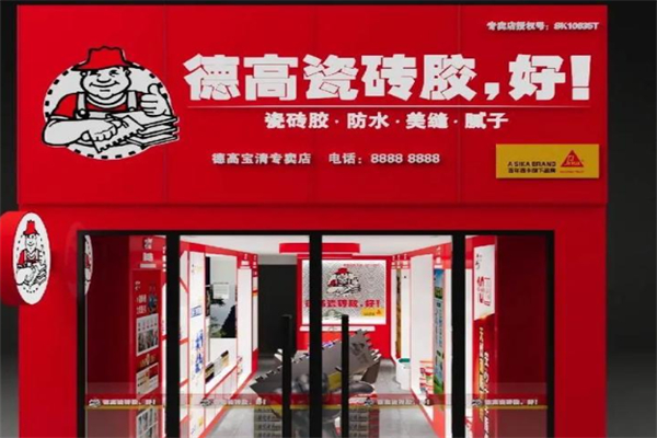 德高瓷砖胶