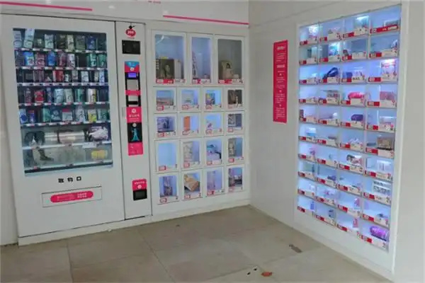 柚遇24h无人售货店