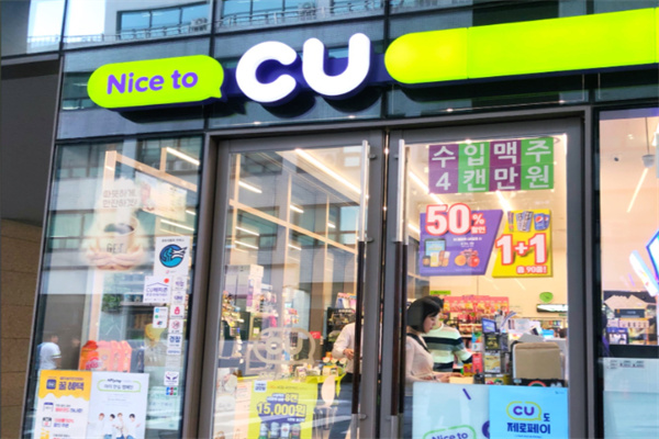 cu便利 cu便利