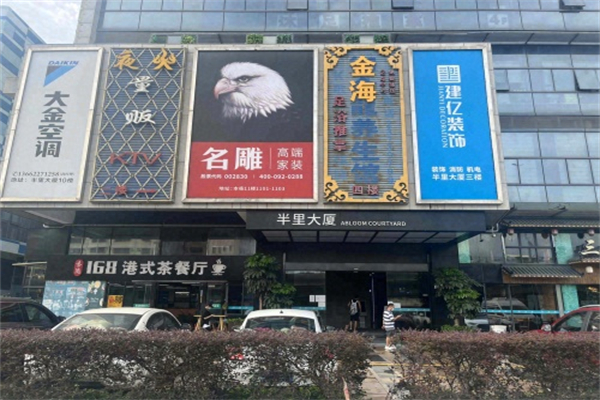 名雕装饰