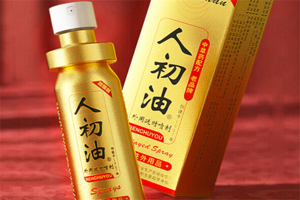 人初油成人用品
