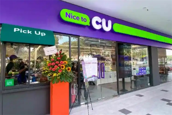 cu便利 cu便利