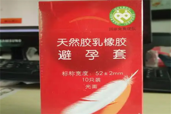 并蒂莲避孕套