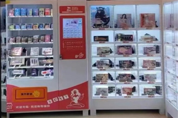 蜜情国际无人售货