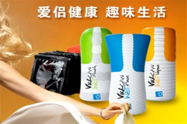 爱侣AILV延时喷剂