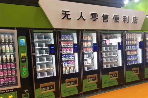 蜜情国际无人售货