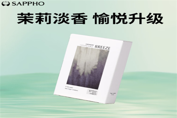 萨福sappho情趣手指套
