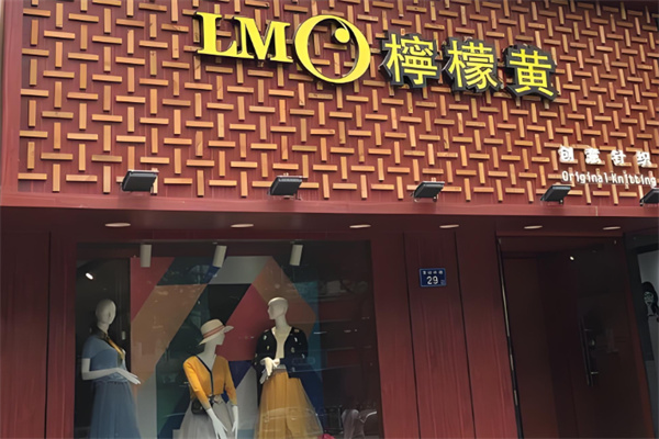柠檬黄针织 柠檬黄针织