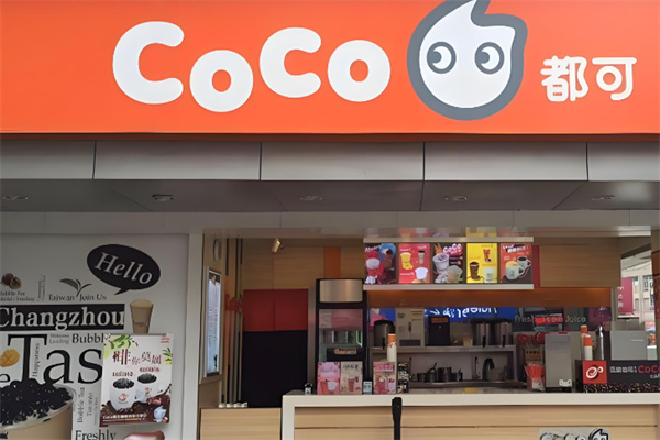 coco都可