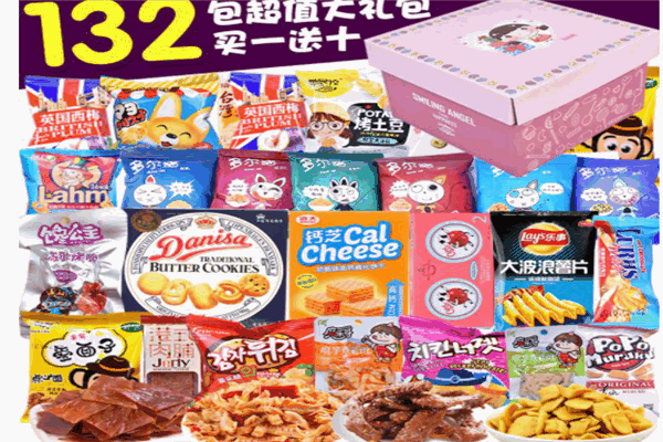 满天星休闲食品