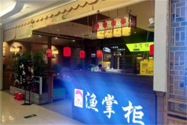 渔掌柜酸菜鱼