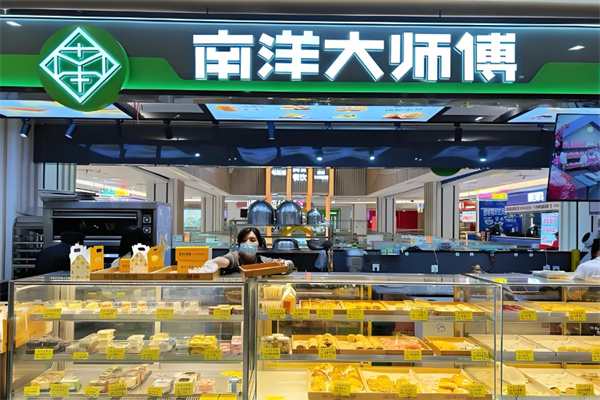 南洋大师傅