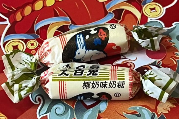 大白兔奶糖店 大白兔奶糖店