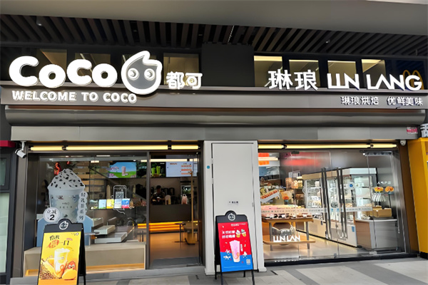 coco都可