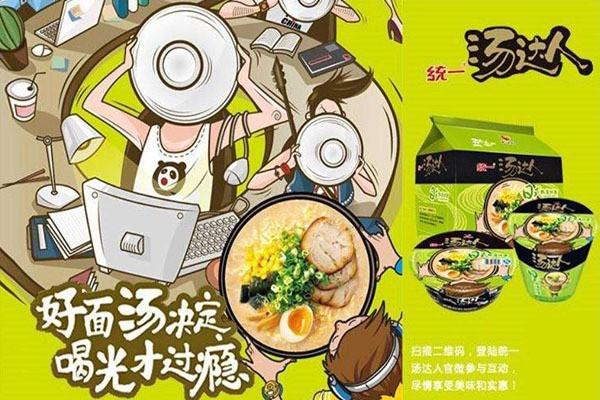 汤达人方便面