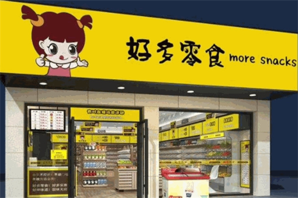 好多零食连锁