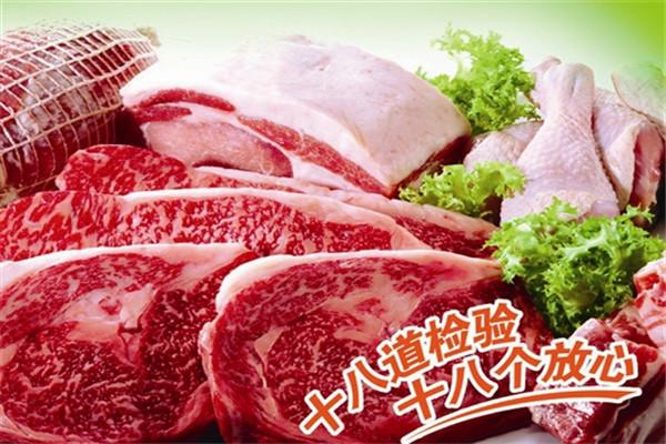双汇冷鲜肉店