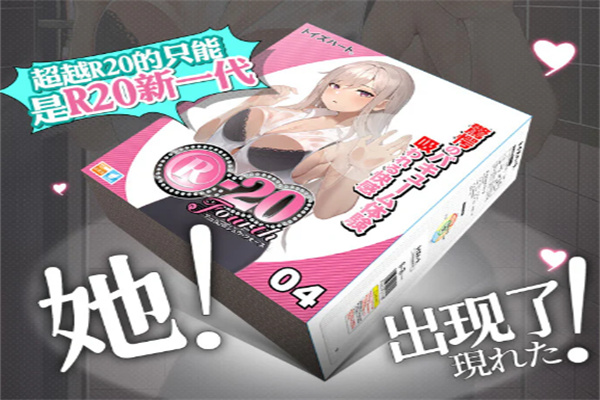 对子哈特飞机杯