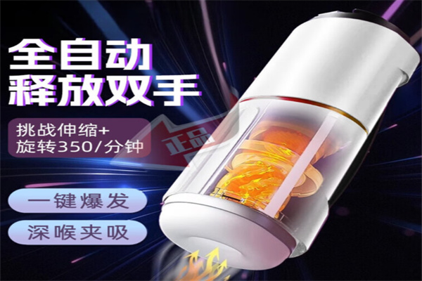 爱丽丝成人用品