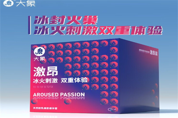 大象狼牙套 大象狼牙套