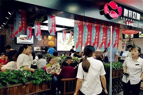 渔你恋渝酸菜鱼 渔你恋渝酸菜鱼