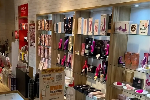 DMM尚色成人用品