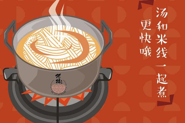徐州阿喆米线 徐州阿喆米线