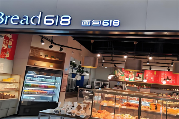 bread618面包