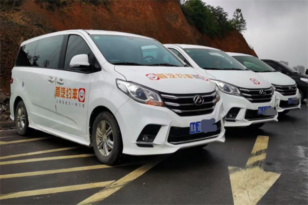 首约汽车