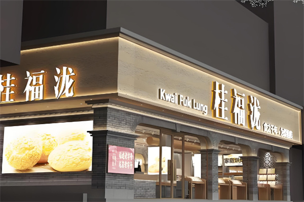 桂福泷食品