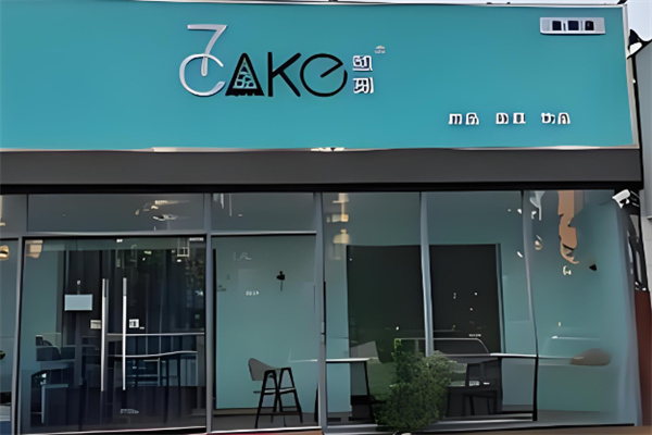 7kake榴莲千层蛋糕