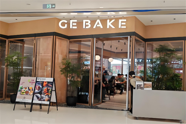 gebake