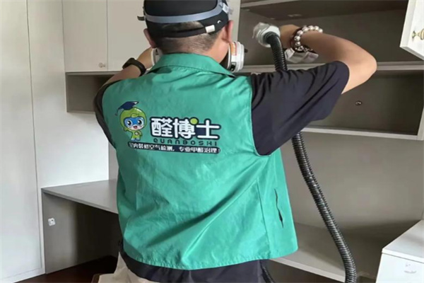 醛博士除甲醛