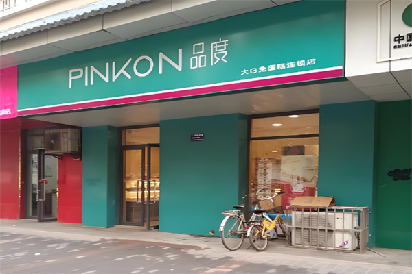 品度大白兔蛋糕